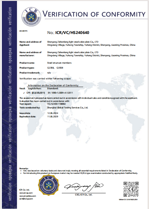 Certificate 2 Certificate 2