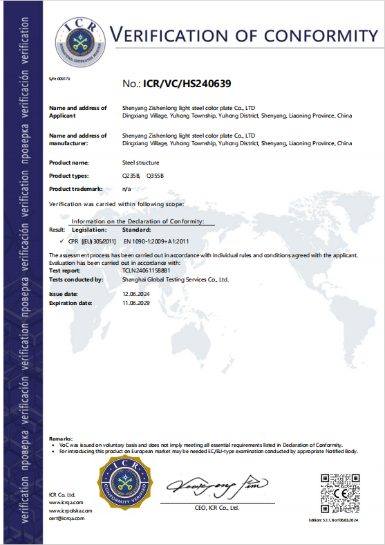 Certificate 3 Certificate 3